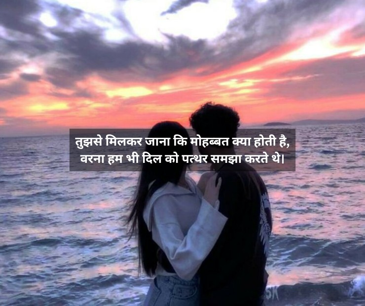 हार्ट टचिंग शायरी हिंदी Attitude