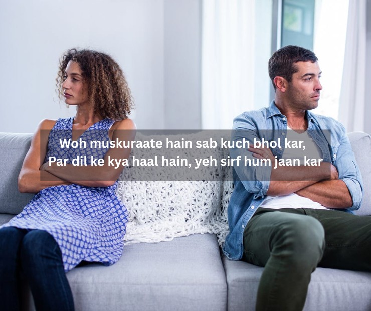 Nazar Andaz Ignore Poetry In Urdu