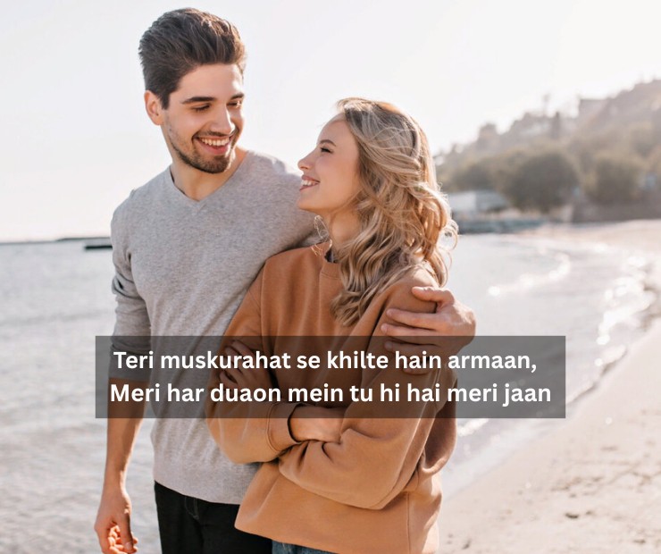2 Lines Of Love Shayari In English For Husband