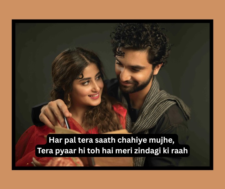 2 line shayari for husband in english in hindi