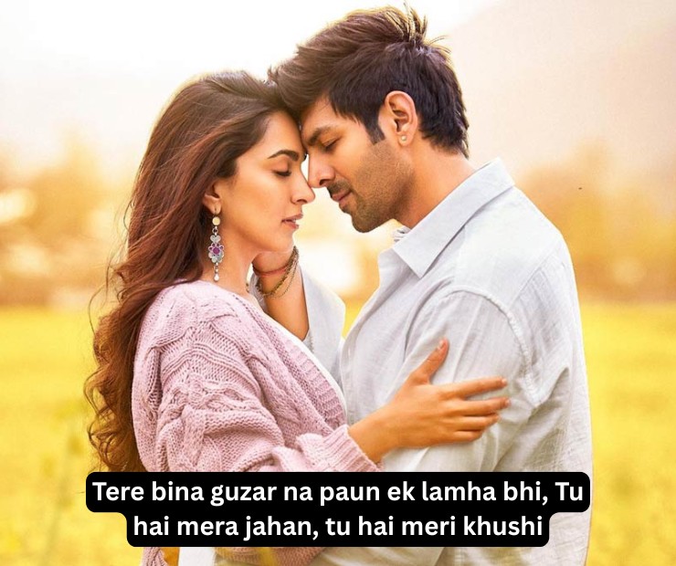 2 line shayari for husband