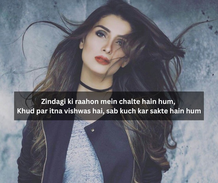 Attitude Shayari 2 Line English