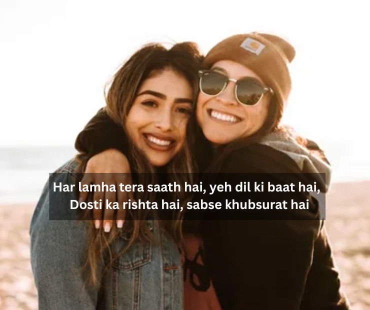 Beautiful Trust Shayari English