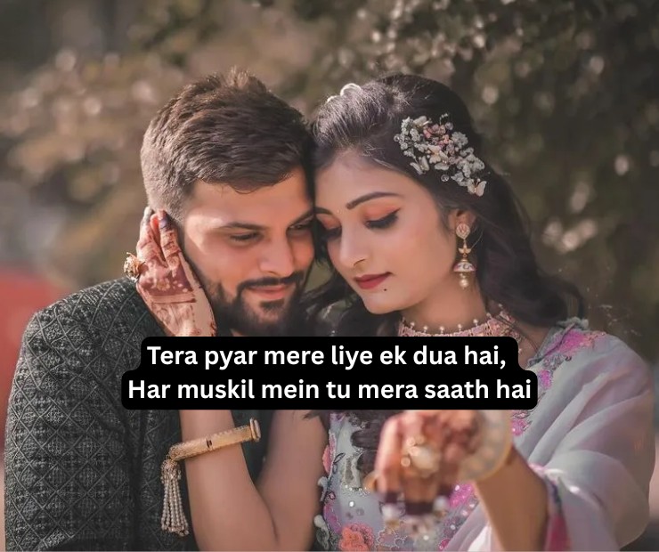 Best Husband Shayari In English