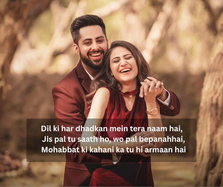 Best Mohabbat Shayari In English