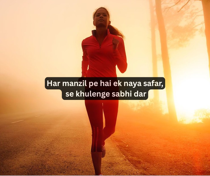 Best Motivational Shayari In English