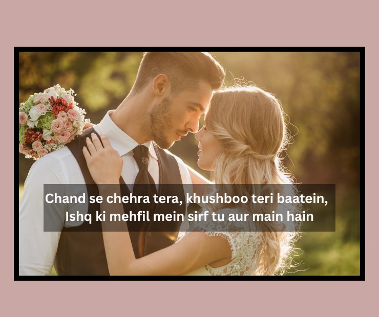 Best Romantic Poetry In Urdu