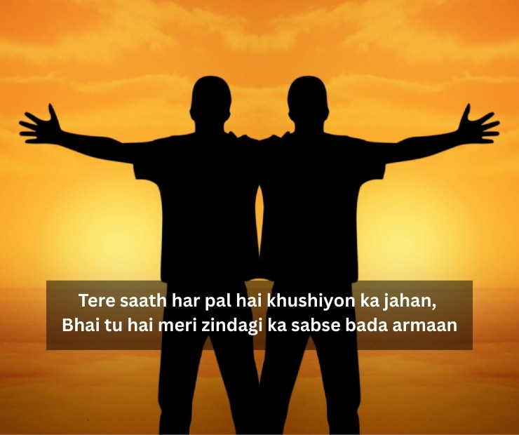 Bhai Ke Liye Shayari In English 2 Line In Hindi