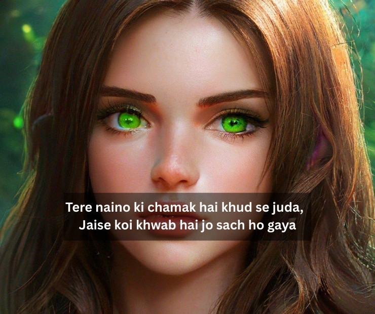 Cute Eyes Shayari In English