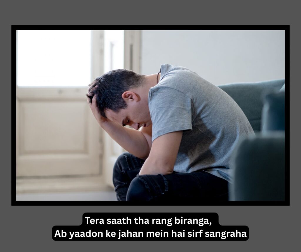 Dard Dhoka Shayari In English