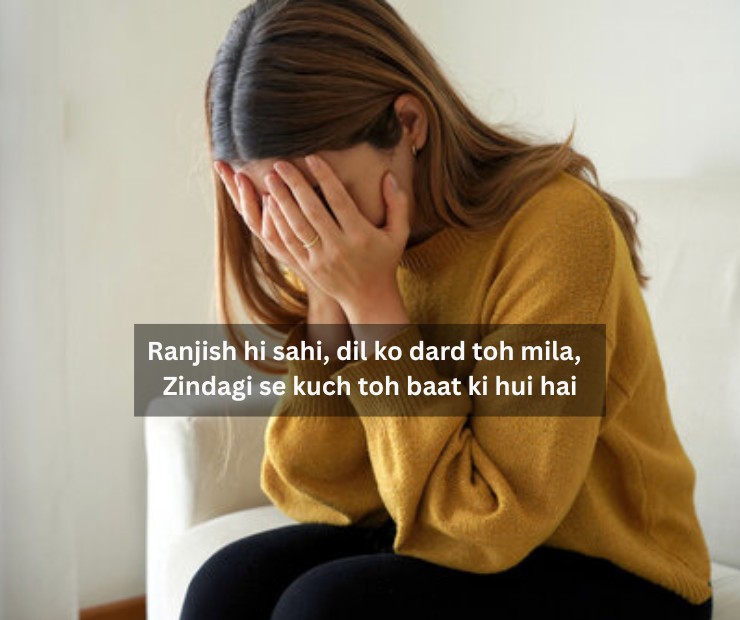 Deep Sad Poetry In Urdu