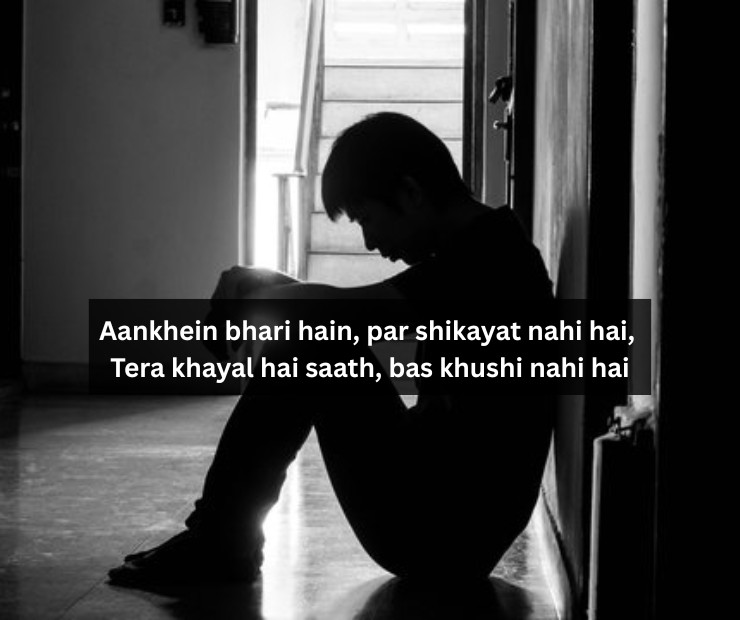 Emotional Heart Touching Sad Shayari In English