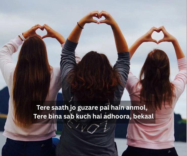 Emotional Trust Shayari In English