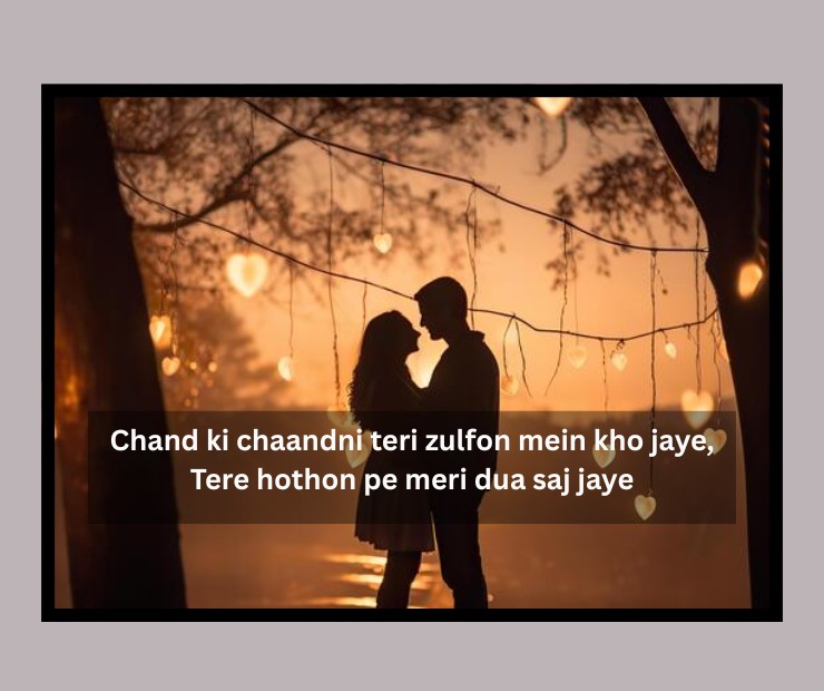 Good Night Shayari In English Related To Moon