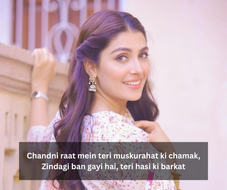 Happy Life Smile Shayari In English