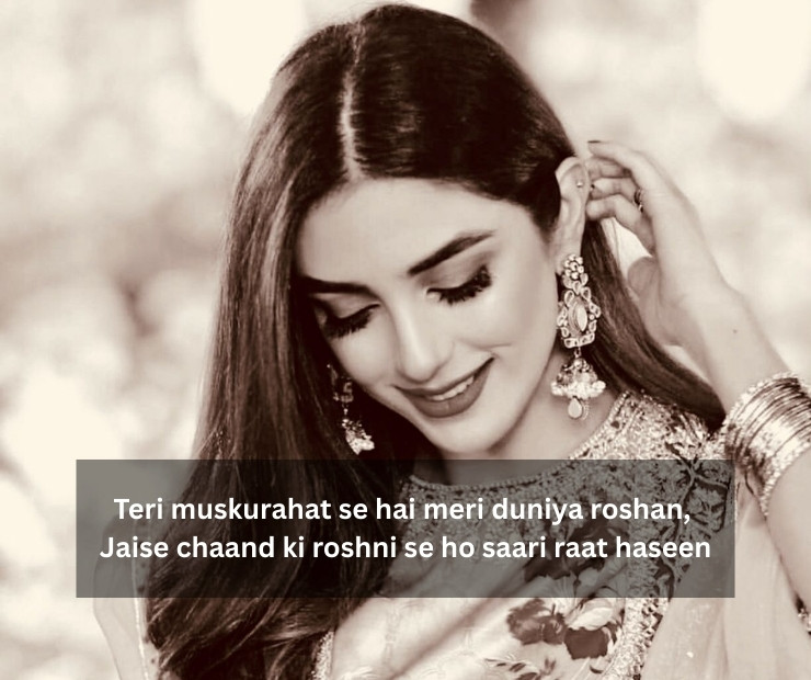 Heart Smile Shayari In English