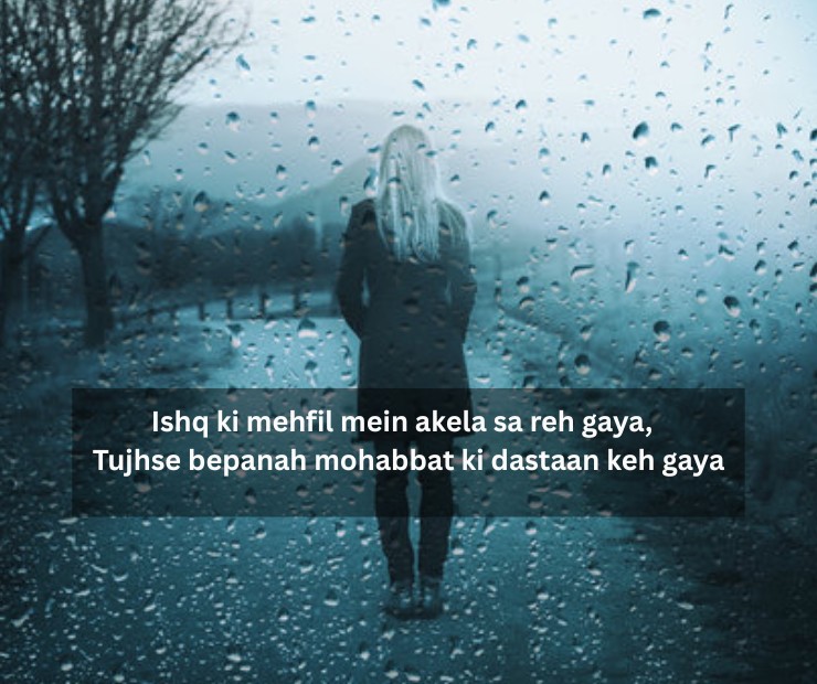 Instagram One Sided Love Shayari In English