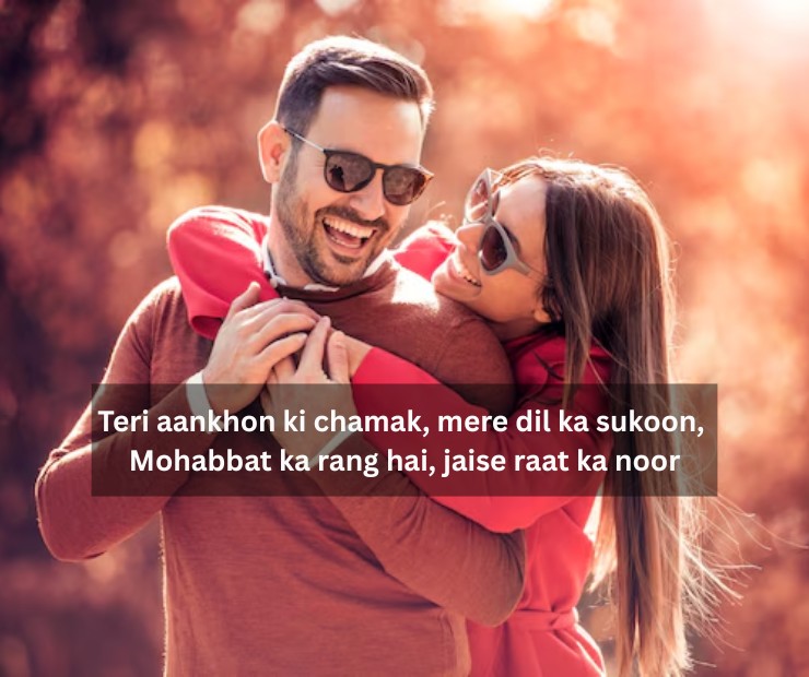 Love Poetry In Urdu Romantic