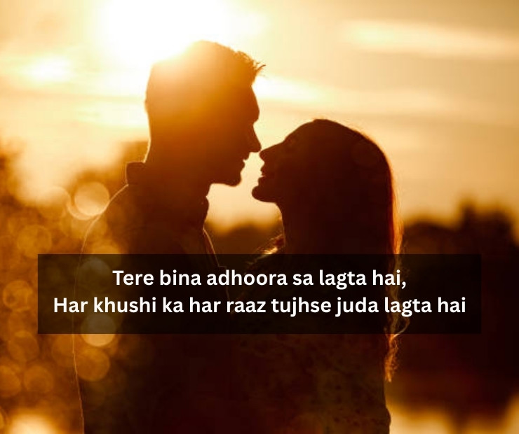Love Shayari English 2 Line