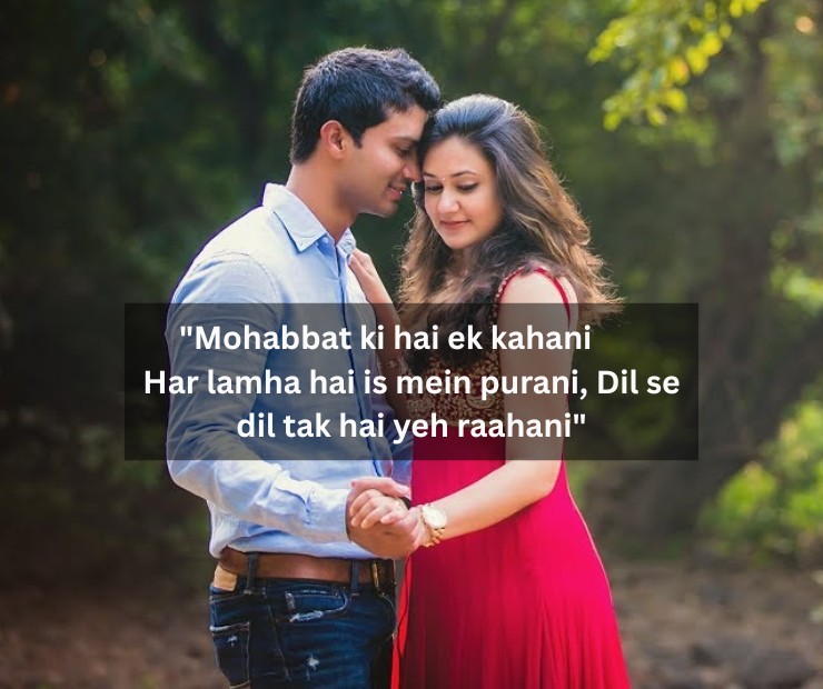 Mohabbat Quotes In English