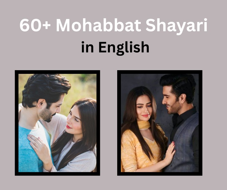 Mohabbat Shayari in English