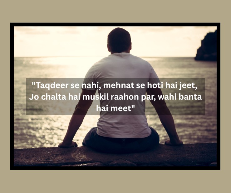 Motivational Shayari In English 2 Line