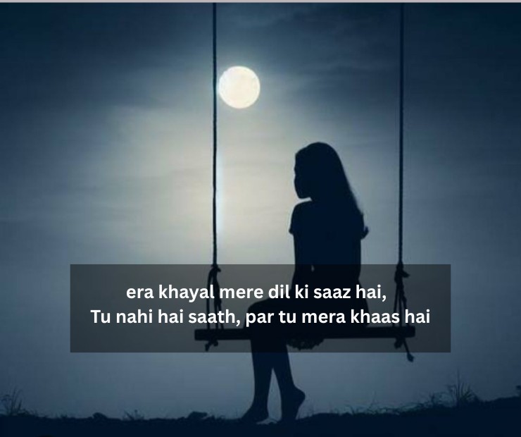 One Sided Love Shayari In English For Boyfriend