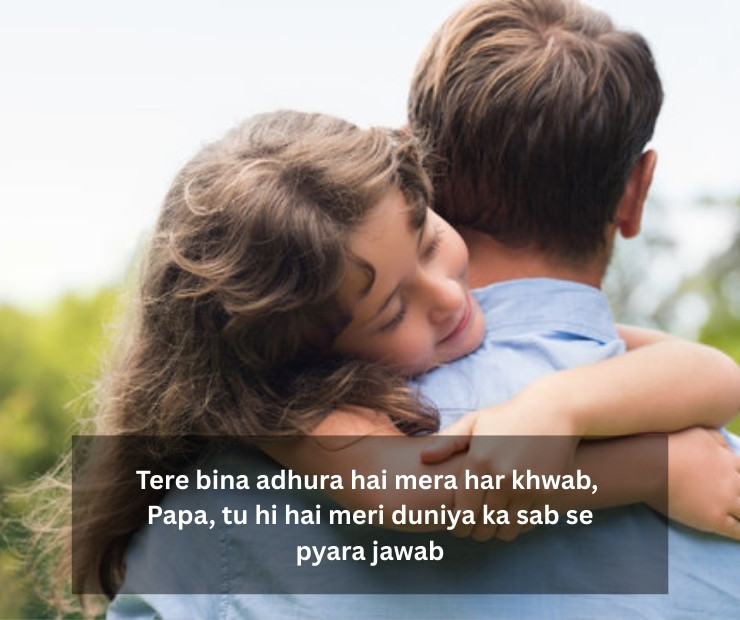 Papa Ke Liye Kuch Line In English
