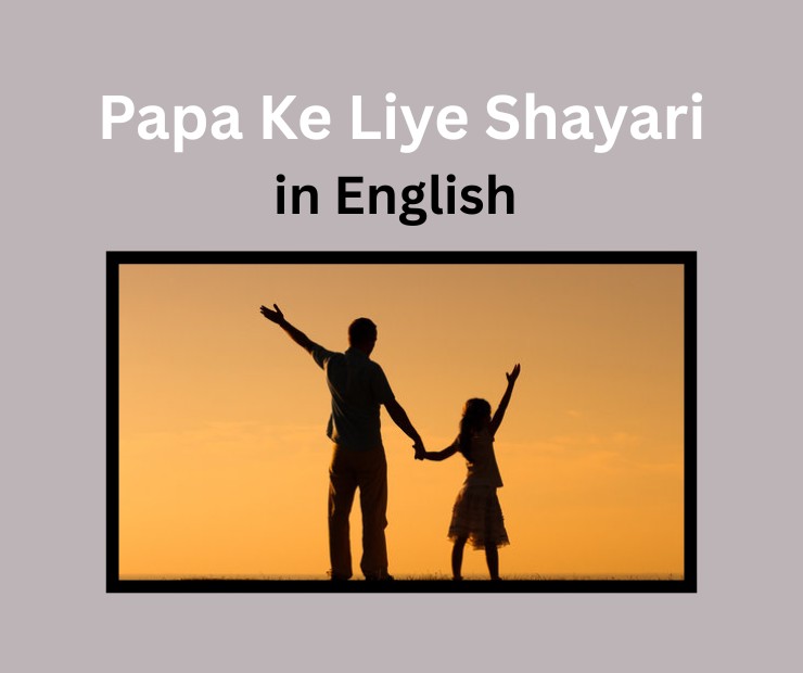 Papa Ke Liye Shayari in English