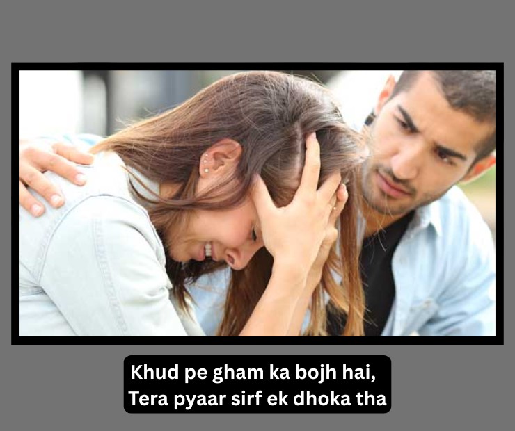 Relationship Dhoka Quotes