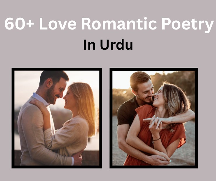 Romantic Poetry In Urdu