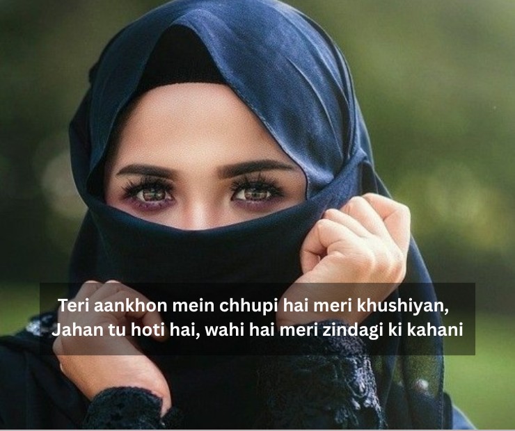 Romantic Shayari On Eyes