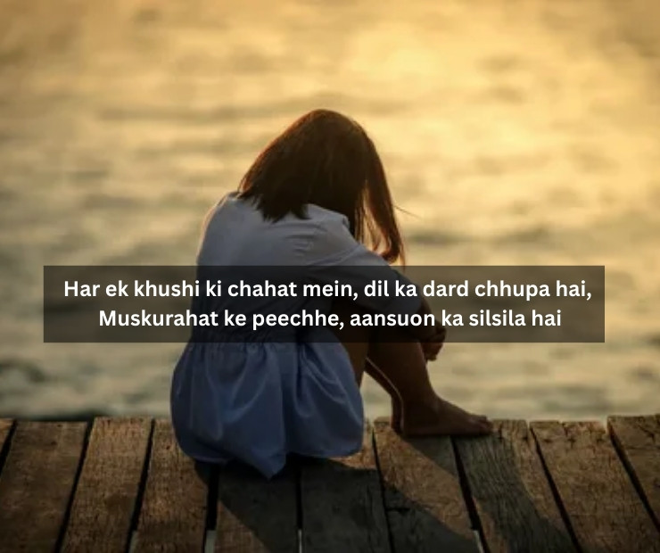 Sad Shayari English