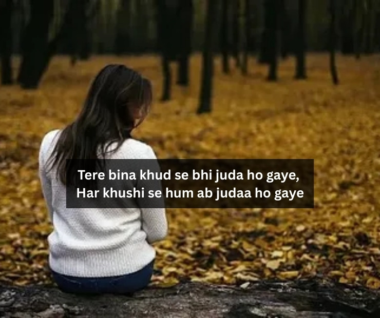 Sad Shayari In Hindi