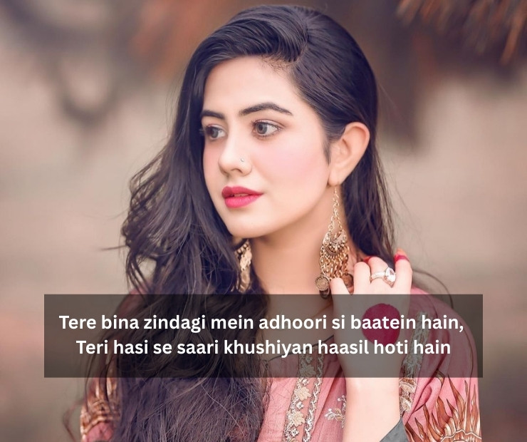 Smile Shayari In English For Boy