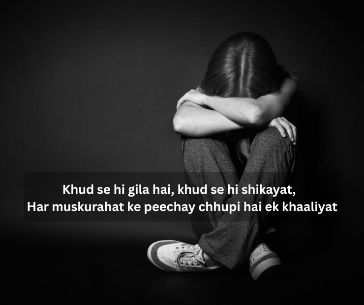 So Sad Poetry In Urdu