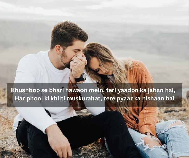 Stylish Shayari प्यार English Instagram