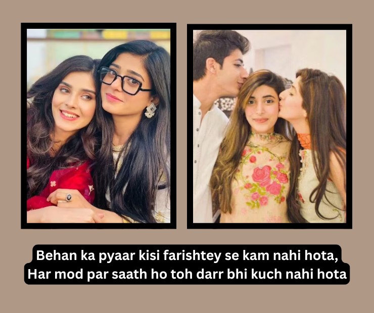 Sweet Sister Shayari In English