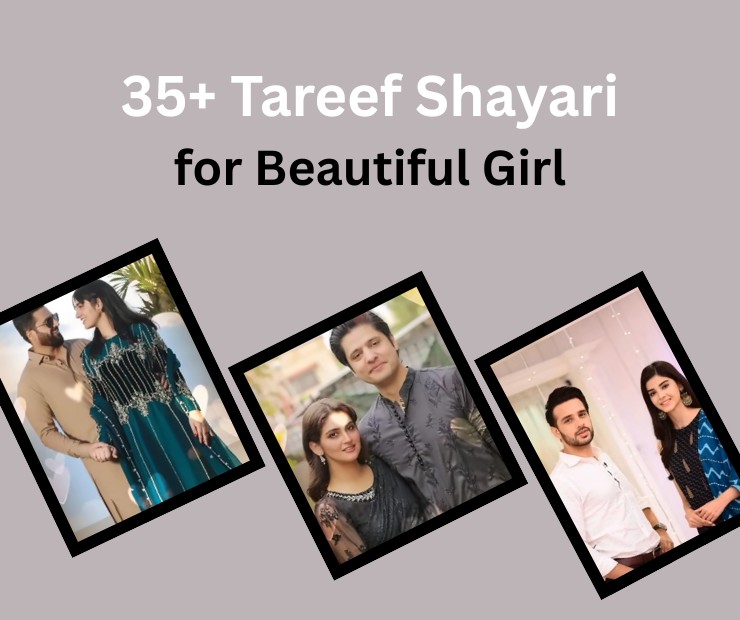 Tareef Shayari For Beautiful Girl