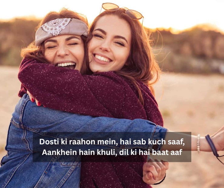 True Friendship Trust Friendship Shayari In English