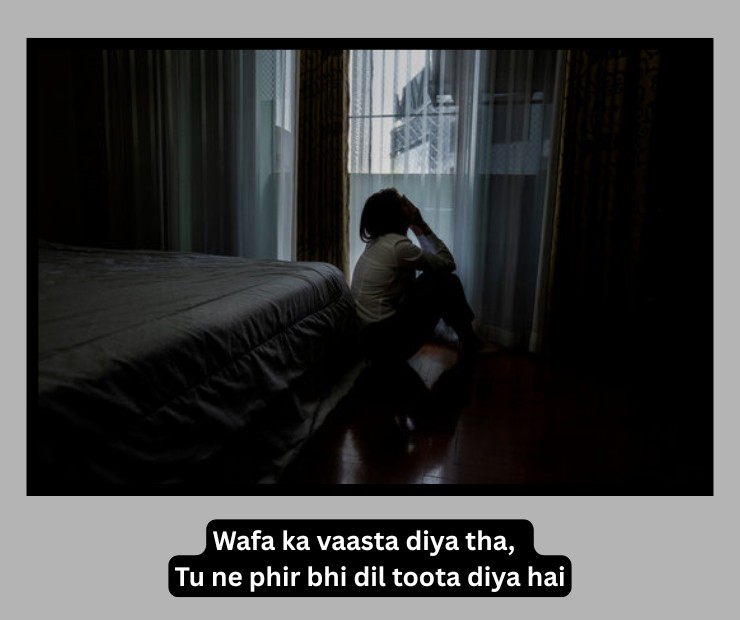 dosti dhoka shayari in english