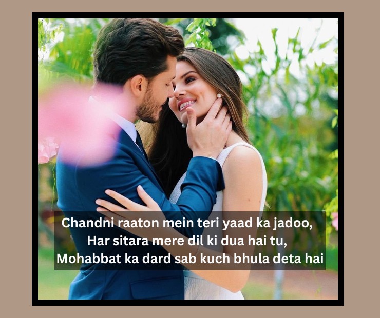 ek tarfa mohabbat shayari in english