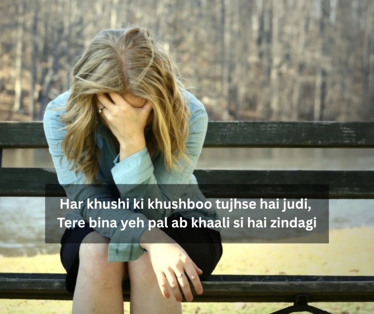 emotional broken heart shayari