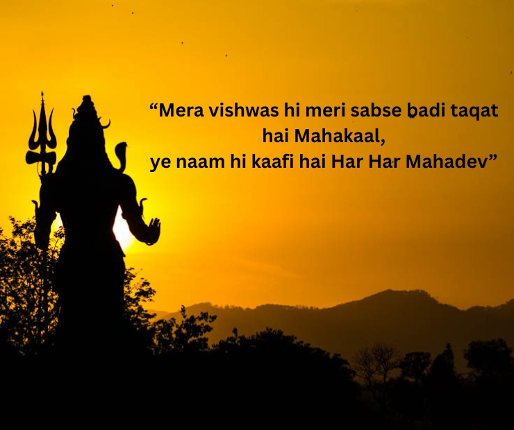 har har mahadev shayari english