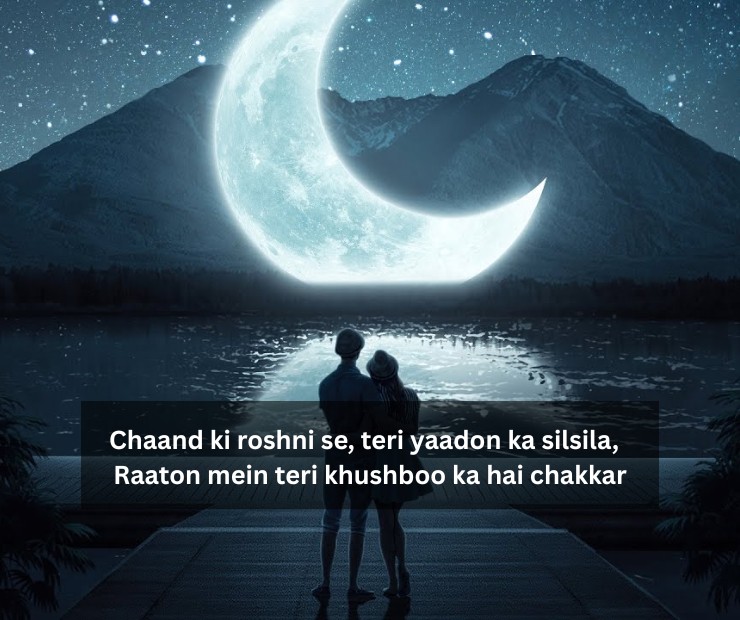 moon shayari in english for girl