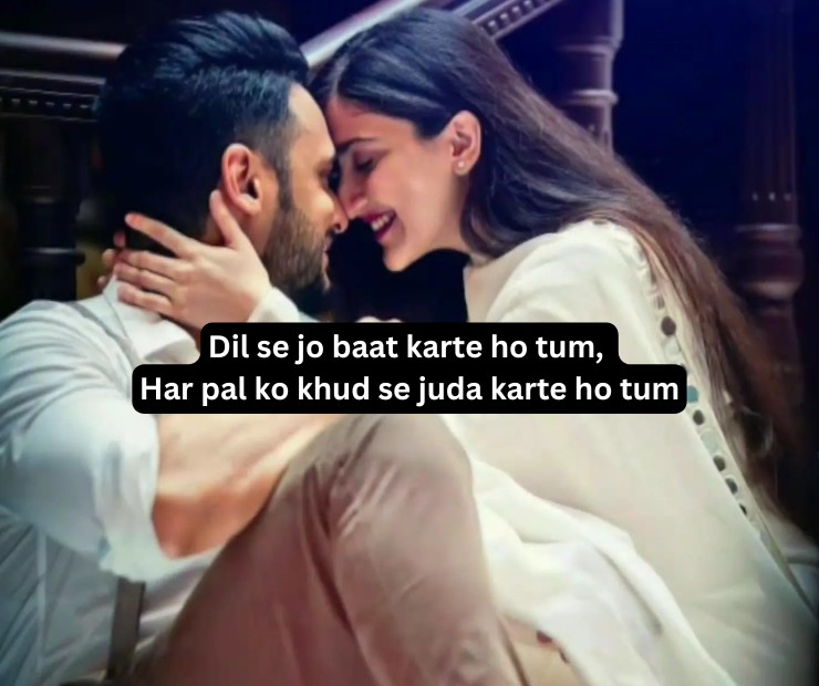 romantic shayari for husband in english