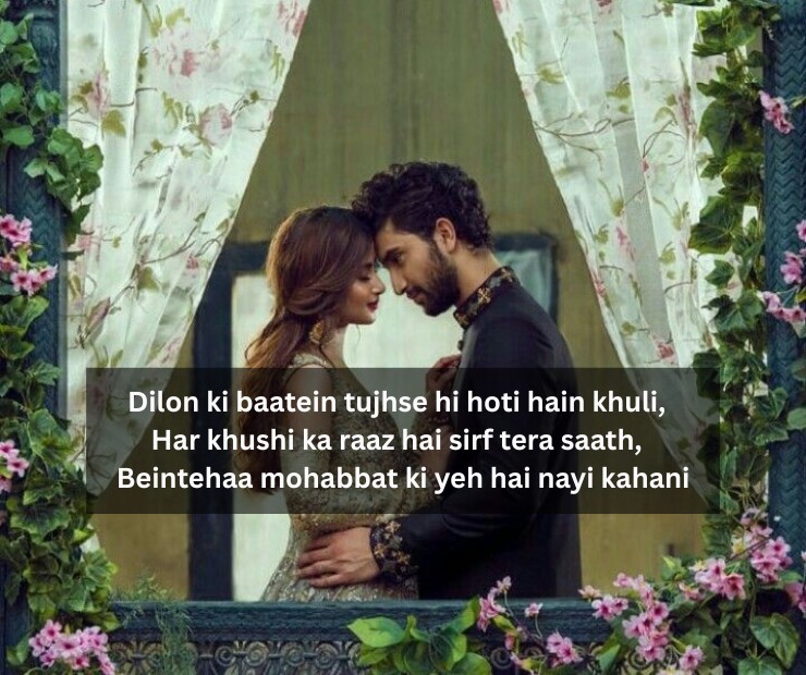 sachi mohabbat shayari in english