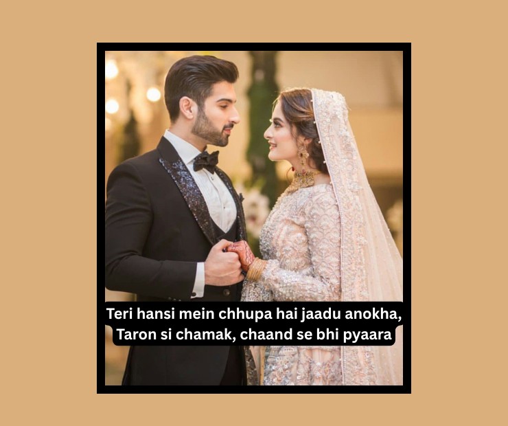 tareef shayari for beautiful girl in english in hindi