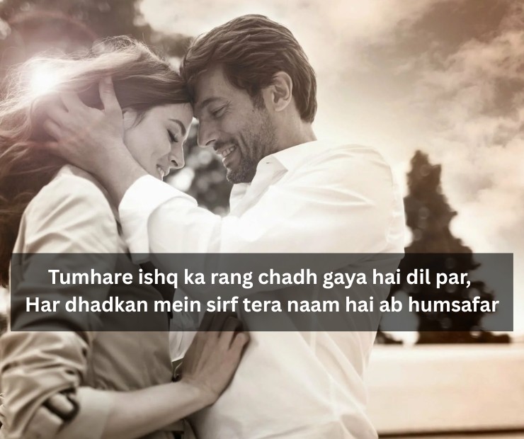 2 Line love Shayari In Roman English