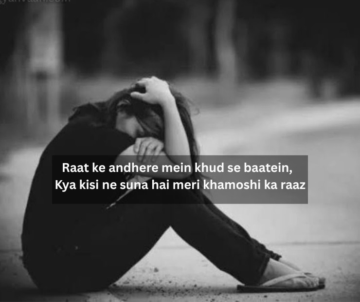 Alone Shayari 2 Lines